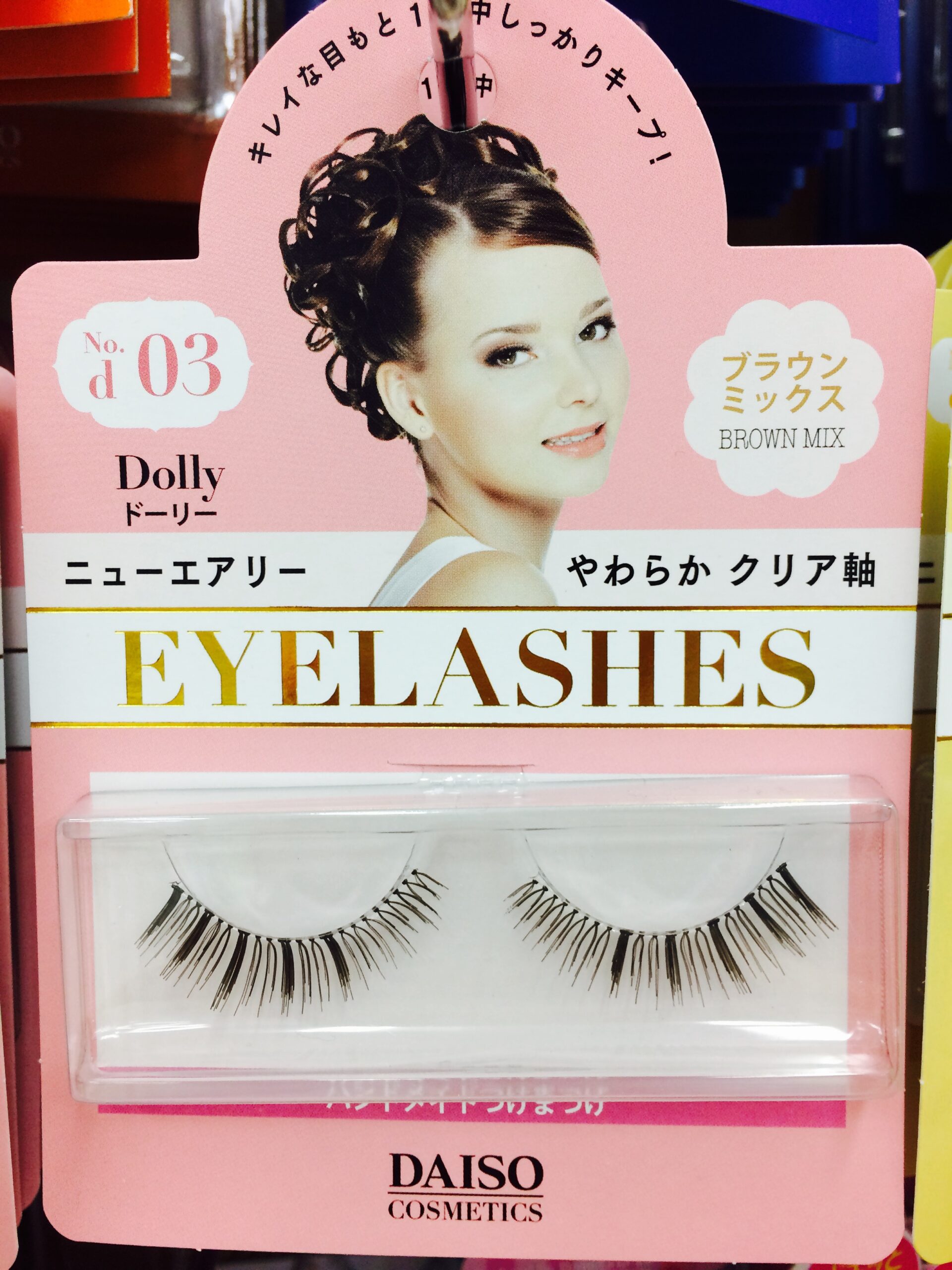 100均つけまつげ ダイソー(DAISO) セリア(Seria)の違いを徹底解説 