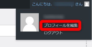 ワードプレスプロフィール