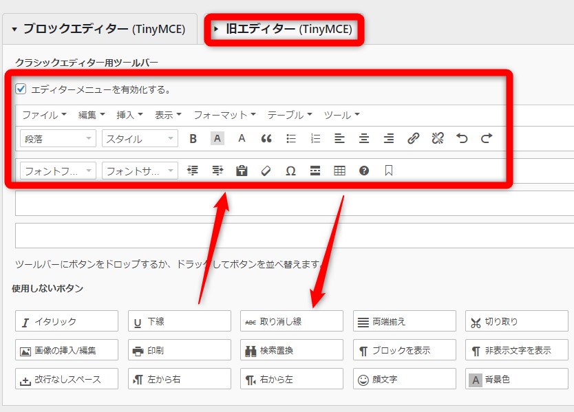 Advanced Editor Tools