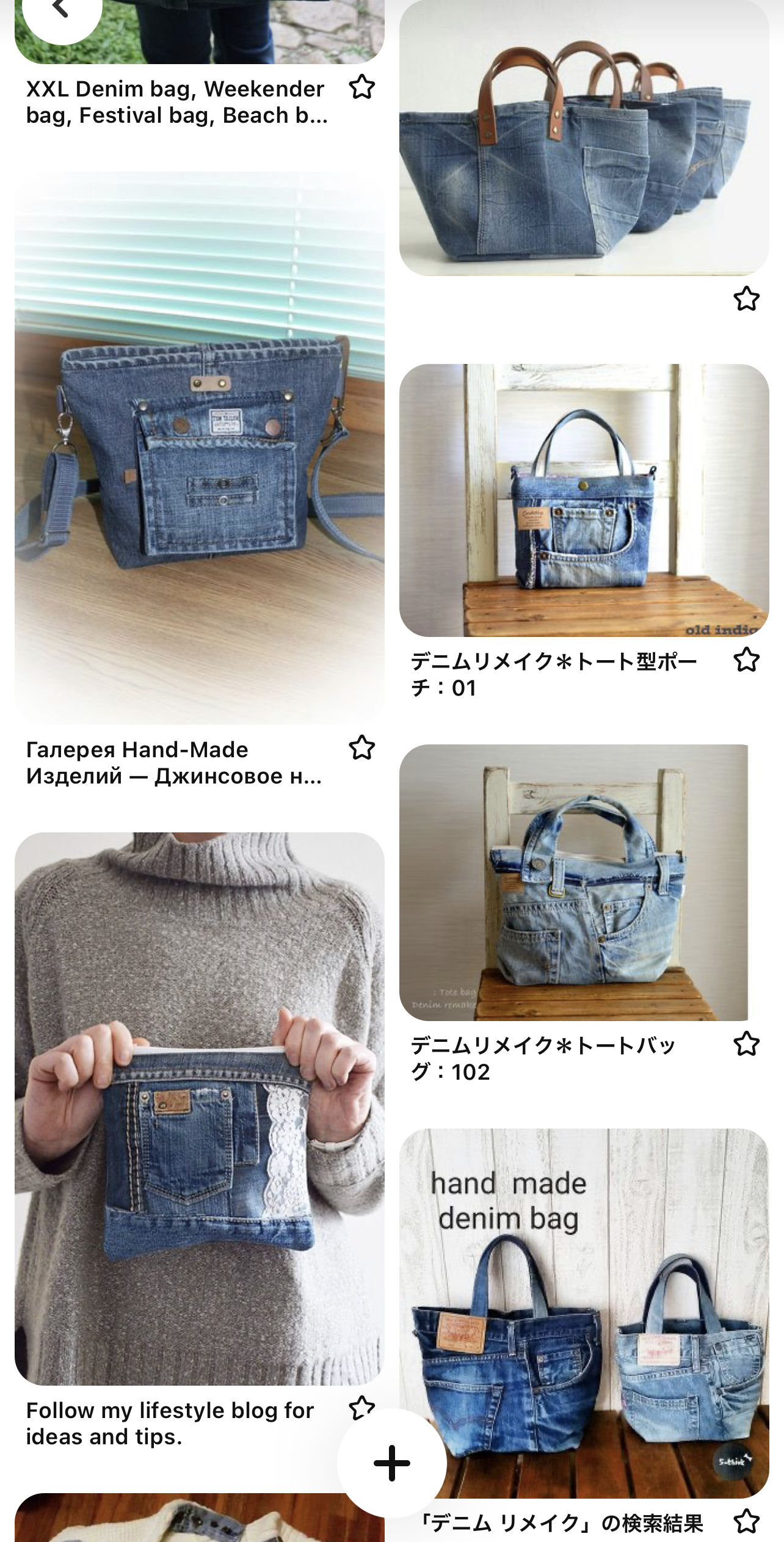 handmade✂︎デニムリメイクBAG????ハンドメイド - バッグ