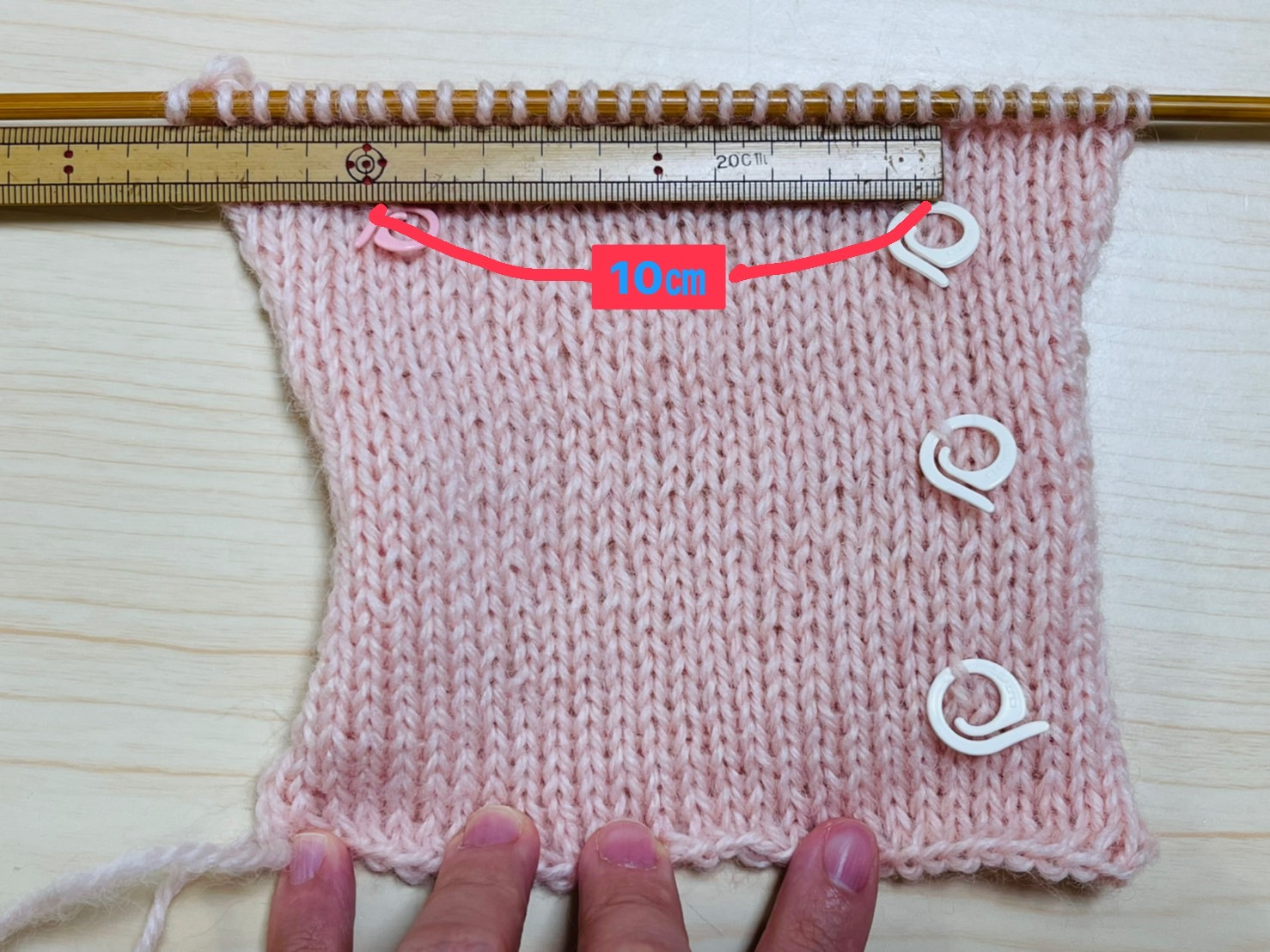 ゲージ：40代で初めてのセーター編み物
