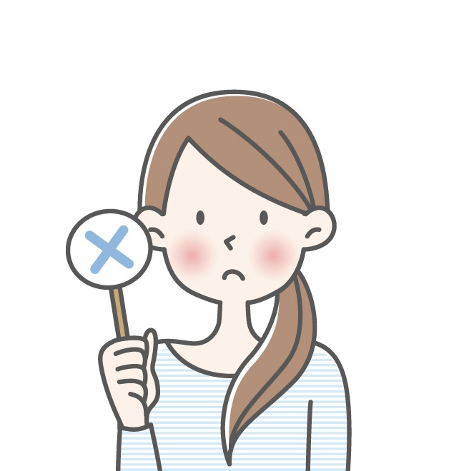 あなた