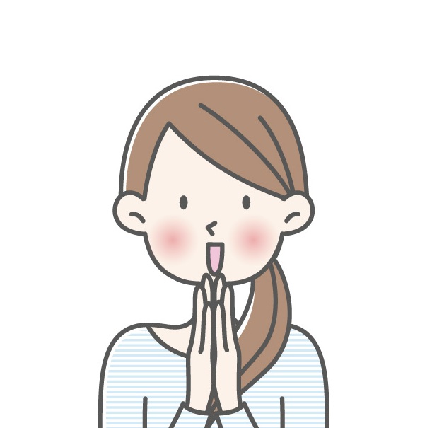 あなた